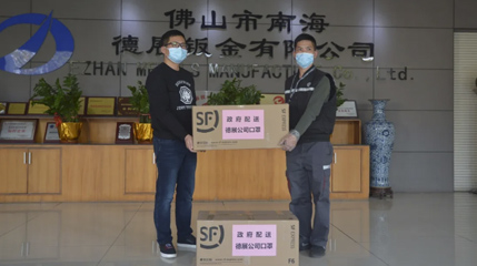 媒体报道：解决企业复工难题，里水诚意满满！
